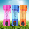 380ML Electric Mini Juice Cup, Advertising Bottle | Cup, promotional gifts