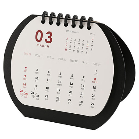 Drum Calendar, Printing Products, promotional gifts