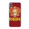 Lucky Dog Phone Case, Phone Case, promotional gifts