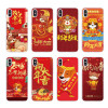 Lucky Dog Phone Case, Phone Case, promotional gifts