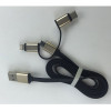 3 In 1 USB Charging Cable, Other Electronic Gifts, promotional gifts