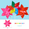 Promotional Pinwheel, Other Household Premiums, promotional gifts