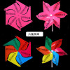 Promotional Pinwheel, Other Household Premiums, promotional gifts