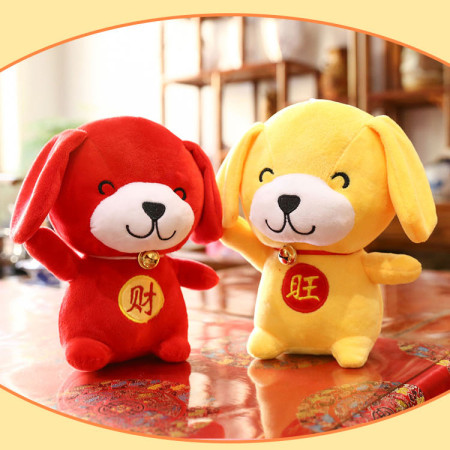 Luck Dog Doll, Toys & Party Gifts, promotional gifts