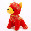 Luck Dog Doll, Toys & Party Gifts, promotional gifts