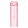 300ML Thermal Mug, Thermal Mug, promotional gifts