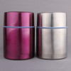 Vacuum Automatic Porridge Pot, Thermal Mug, promotional gifts
