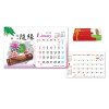 Table Calendar, Calendar, promotional gifts