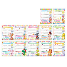 Table Calendar