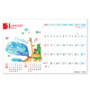 Table Calendar, Calendar, promotional gifts