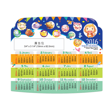 Calendar Card, Printing Products, promotional gifts