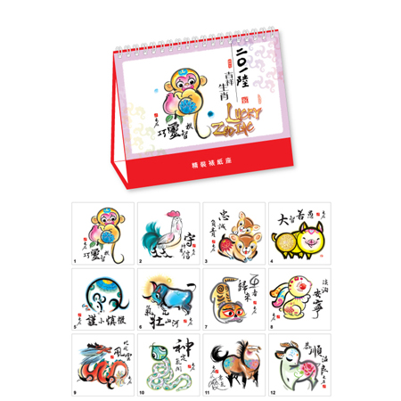 Table Calendar, Calendar, promotional gifts