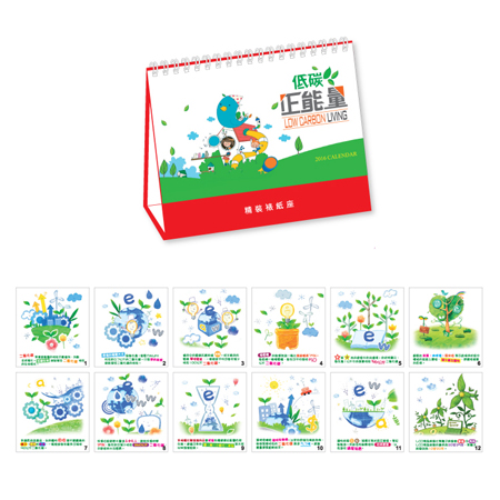 Table Calendar, Calendar, promotional gifts