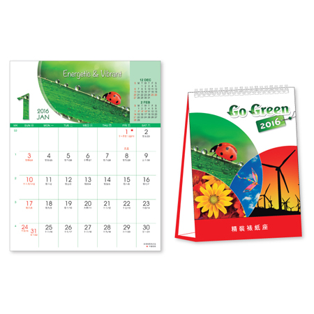 Table Calendar, Calendar, promotional gifts