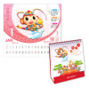 Table Calendar, Calendar, promotional gifts