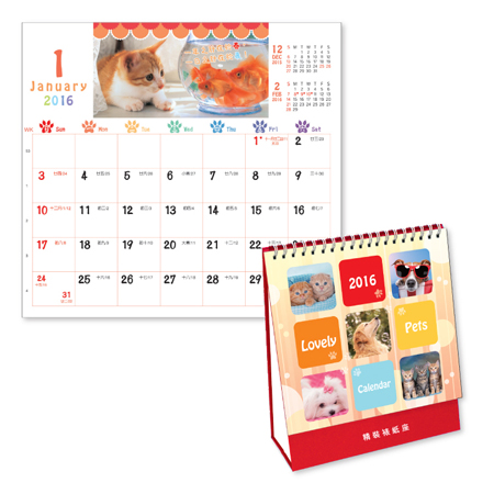 Table Calendar, Calendar, promotional gifts