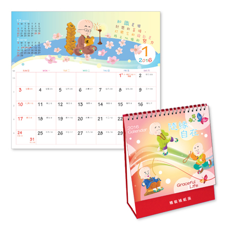 Table Calendar, Calendar, promotional gifts