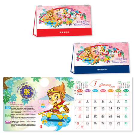 Table Calendar, Calendar, promotional gifts