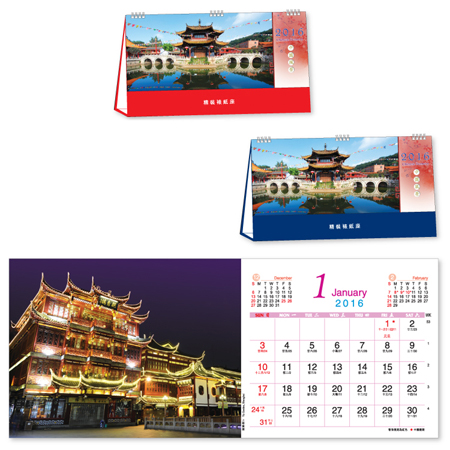 Table Calendar, Calendar, promotional gifts