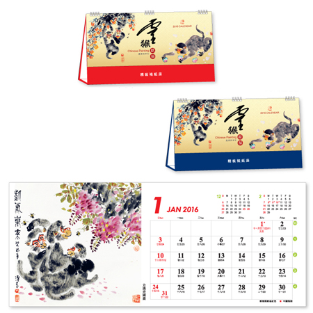 Table Calendar, Calendar, promotional gifts