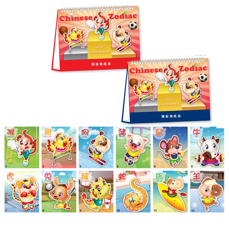 Table Calendar, Calendar, promotional gifts