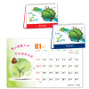 Table Calendar, Calendar, promotional gifts
