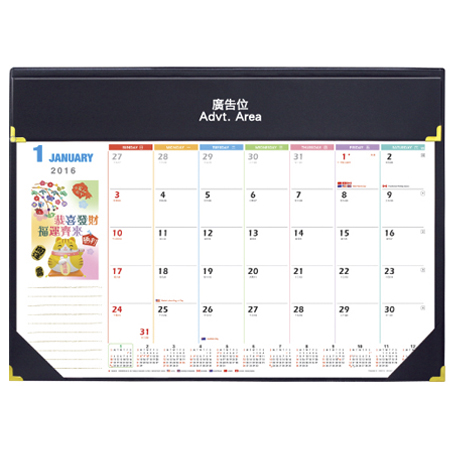 Table Calendar, Calendar, promotional gifts
