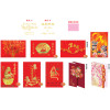 Greeting Card, Printing Products, promotional gifts