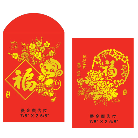 Red Packets, Printing Products, promotional gifts