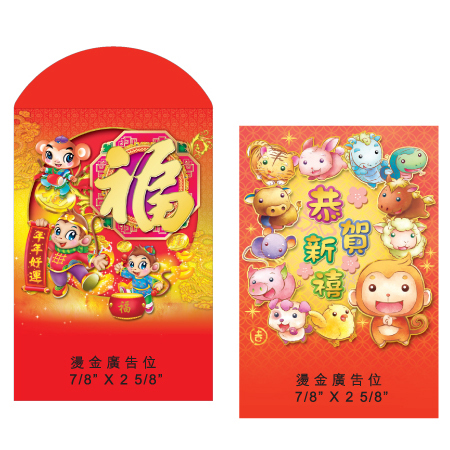 Red Packets, Printing Products, promotional gifts