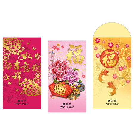 Red Packets, Printing Products, promotional gifts