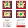 Wall Calendar, Calendar, promotional gifts