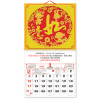 Wall Calendar, Calendar, promotional gifts