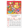 Wall Calendar, Calendar, promotional gifts