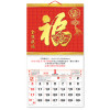 Wall Calendar, Calendar, promotional gifts