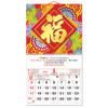 Wall Calendar, Calendar, promotional gifts
