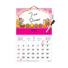 Wall Calendar