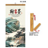 Wall Calendar, Calendar, promotional gifts