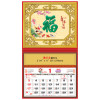 Wall Calendar, Calendar, promotional gifts