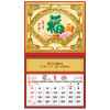 Wall Calendar, Calendar, promotional gifts