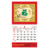 Wall Calendar, Calendar, promotional gifts
