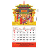 Wall Calendar, Calendar, promotional gifts