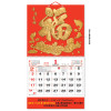 Wall Calendar, Calendar, promotional gifts
