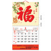 Wall Calendar, Calendar, promotional gifts