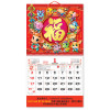 Wall Calendar, Calendar, promotional gifts