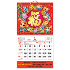 Wall Calendar