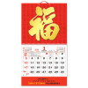 Wall Calendar, Calendar, promotional gifts