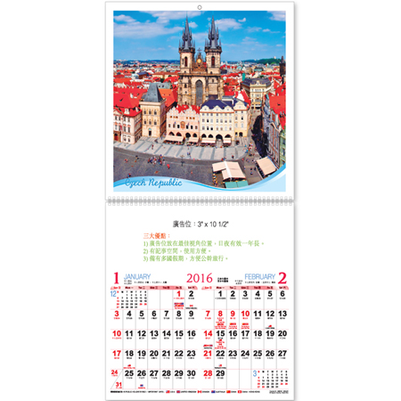 Wall Calendar, Calendar, promotional gifts