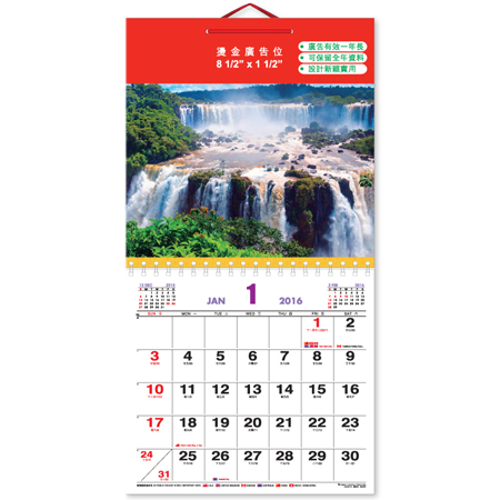 Wall Calendar, Calendar, promotional gifts