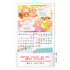 Wall Calendar, Calendar, promotional gifts